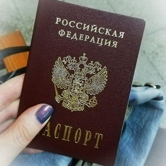 прописка в Октябрьске